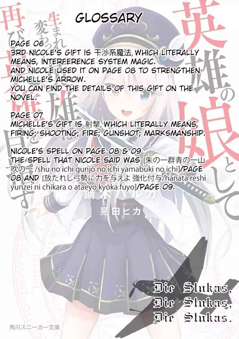 Eiyuu No Musume To Shite Umarekawatta Eiyuu Wa Futatabi Eiyuu O Mezasu Chapter 0 11